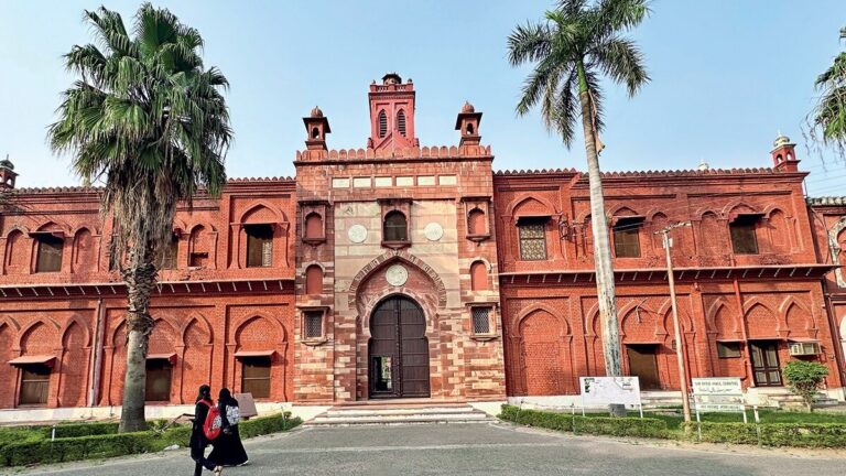 Aligarh Muslim University