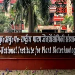 ICAR BTech Biotechnology: Fees, Admission, Placements and Student Insights