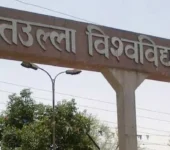 Barkatullah University Result