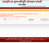 UP Scholarship for Class 9