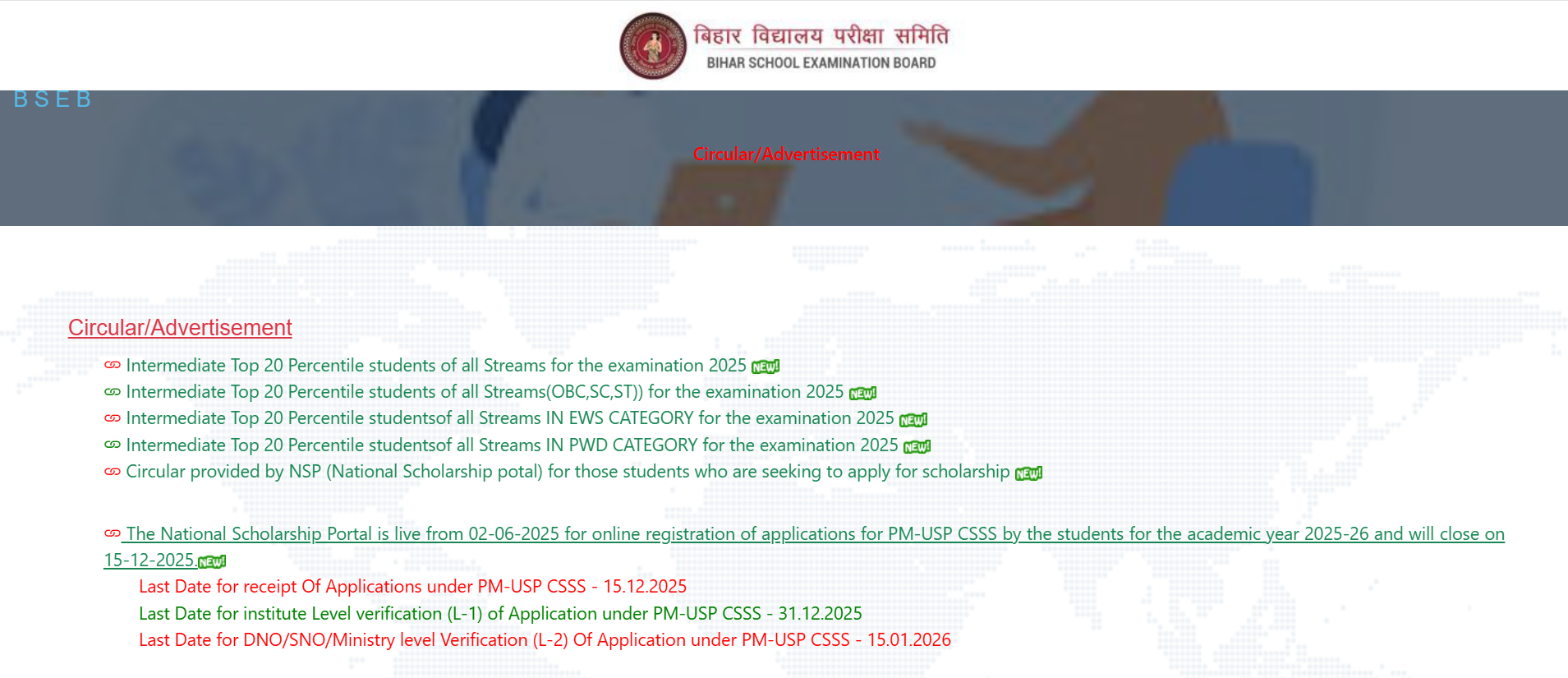 Bihar Board 12th Exam Date Sheet 2026