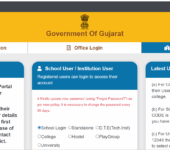 Digital Gujarat Scholarship 2026