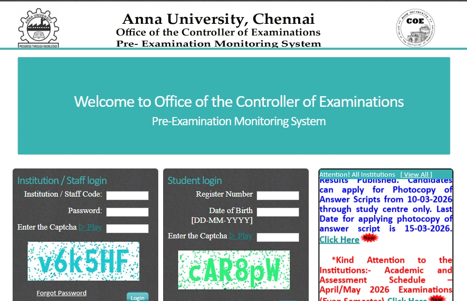Anna University result direct link