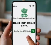 BSEB 10th Result 2026: Check Bihar Board Matric Result 2026 Link @matricbiharboard.com Bihar board class 10 result direct link