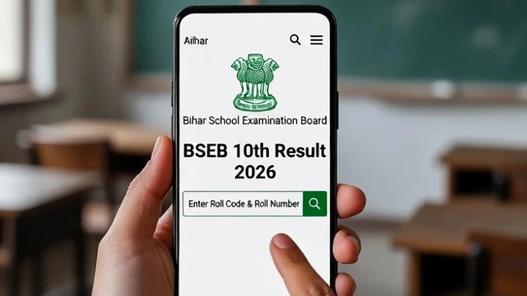 Bihar board class 10 result direct link