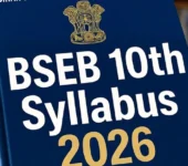 BSEB 10th Syllabus 2025-26: Download Bihar Board Matric Subject-wise Syllabus PDF 2b3def7c-76f3-404b-a932-a400a6afd22b_cropped_processed_by_imagy