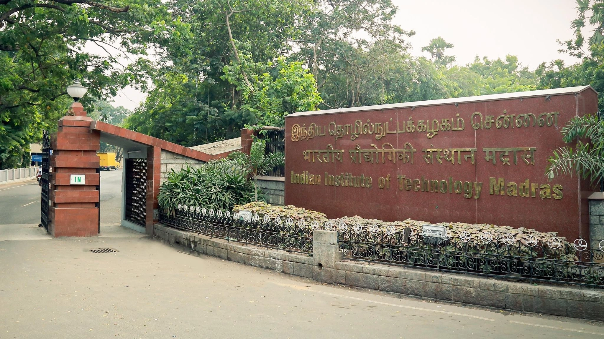 Top BTech Colleges in Chennai