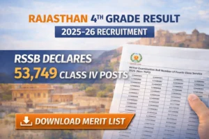 RSSB Declares Rajasthan 4th Grade Result