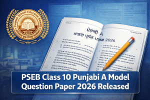 Punjab School Education Board Releases Class 10 Punjabi A Model Question Paper for 2026 Exams