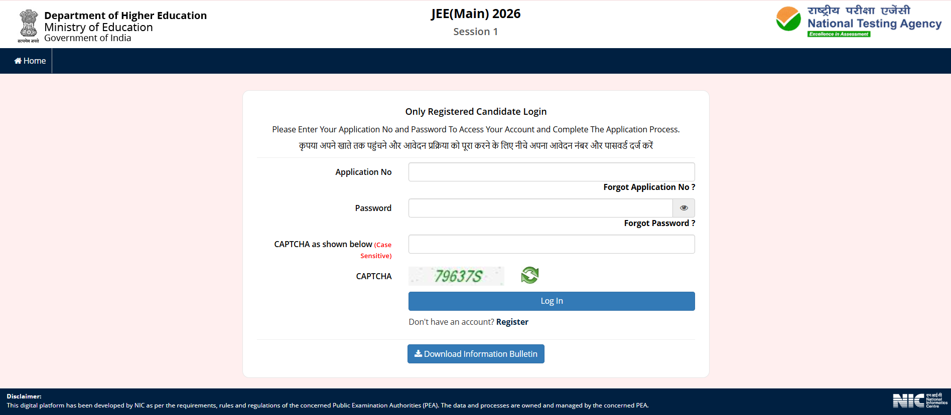 JEE Main City Intimation Slip 2026 Download