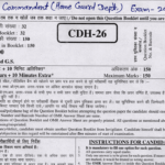 RPSC Deputy Commandant Previous Year Paper Out – Download PDF Here