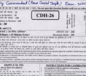 RPSC Deputy Commandant Previous Year Paper