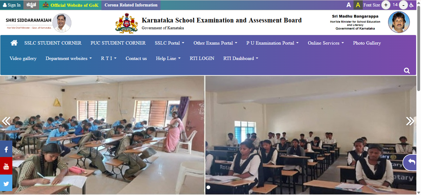 KSEAB Mandates Web Streaming of practical exam