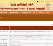 RRB JE CBT-I Exam Dates Out