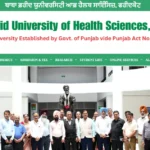 BFUHS Result 2025 OUT; Download UG, PG Marksheet, Direct Link
