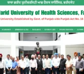 BFUHS Result 2025 out