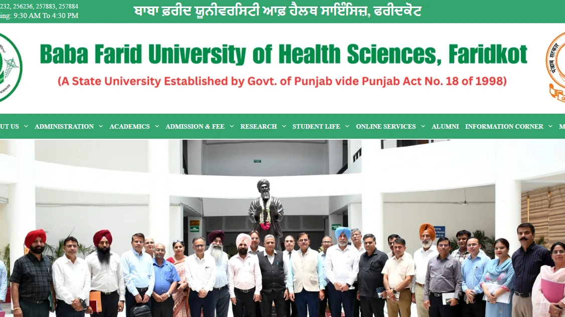 BFUHS Result 2025 out