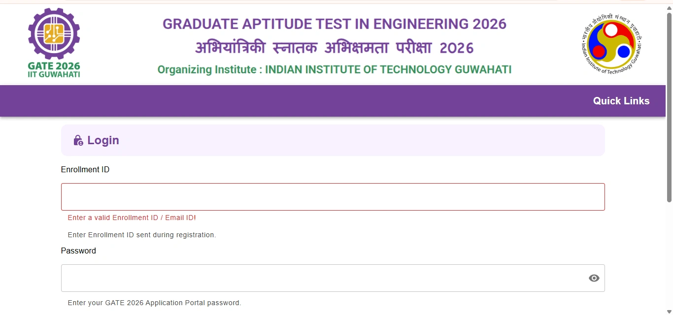 GATE 2026 Admit Cards Released by IIT Guwahati