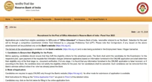 RBI Releases Office Attendant Recruitment 2026 Notification