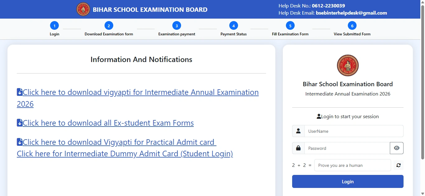 BSEB Class 12 Admit Card