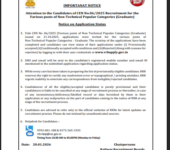 RRBs Release NTPC 2026 Graduate Level Application Status; 5,810 Vacancies Covered