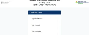 CMAT 2026 Admit Card
