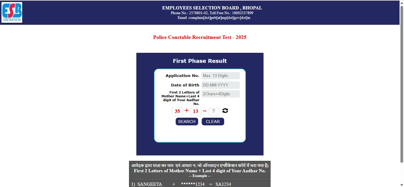 MP Police Constable Result 2026 Direct Link