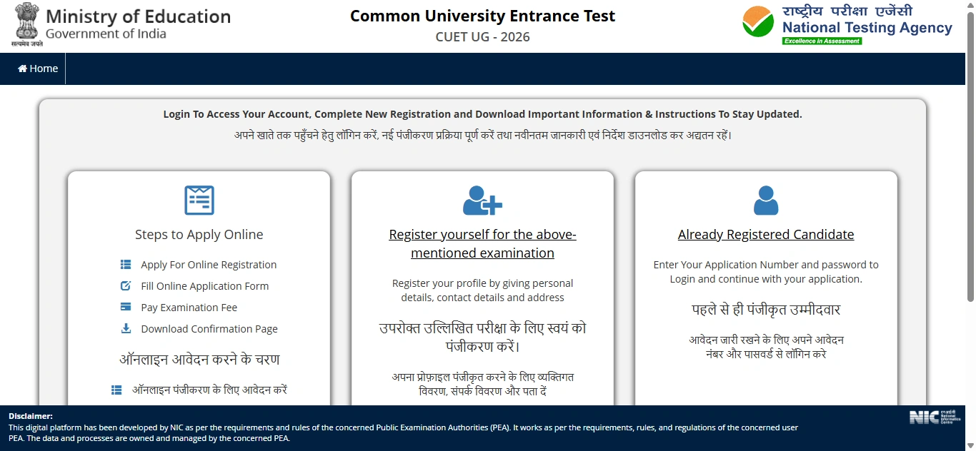 CUET UG 2026 Apply Online
