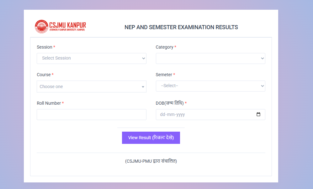 Kanpur University Result 2025-2026