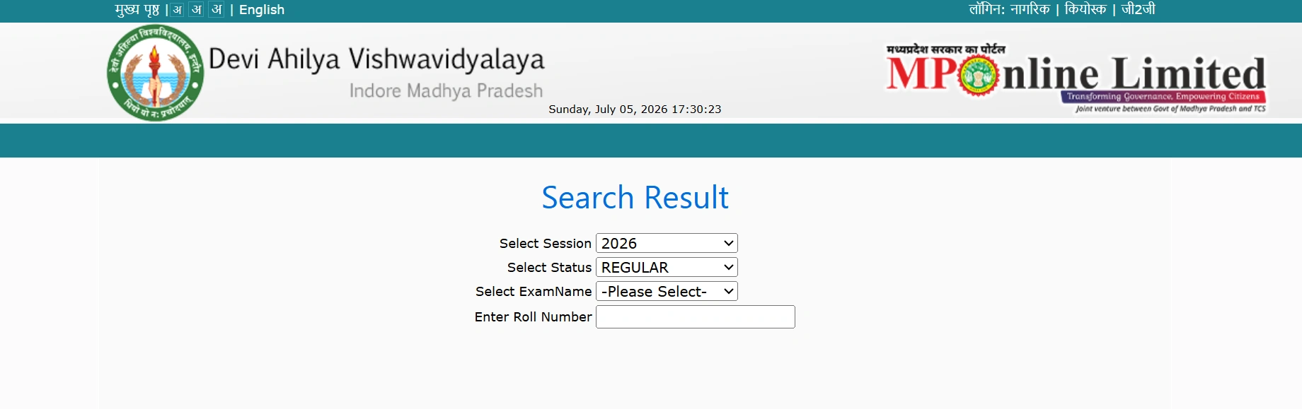 DAVV Result