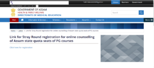 Assam DME Official Website