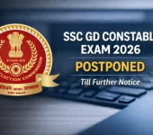 SSC Postpones GD Constable Examination 2026 Until Further Notice SSC GD Constable Exam 2026