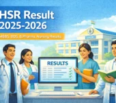 UHSR Result 2025-2026