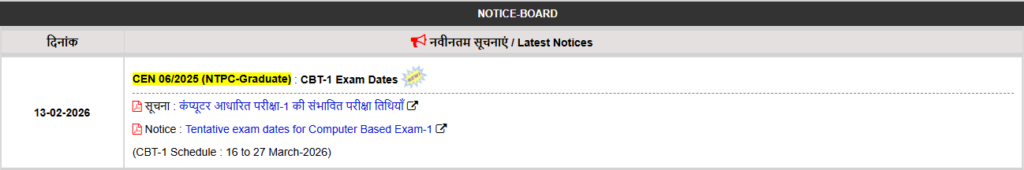 RRB NTPC 2026: CBT-1 Schedule Announced, Find Here