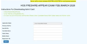 BSEH Releases Admit Cards for Class 10 and 12 Annual Examinations 2026