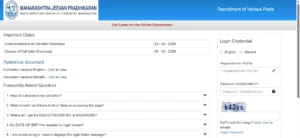 Maharashtra Jeevan Pradhikaran Releases Hall Tickets for JE and Other Posts Recruitment 2026