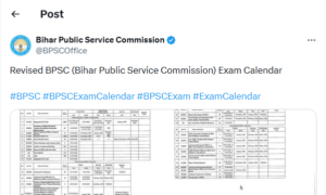 BPSC Official Announcement