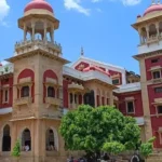 Allahabad University Bed