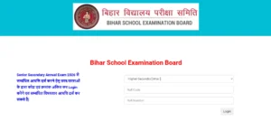 Bihar Board Releases Provisional Answer Key for Class 12 Intermediate Exam 2026