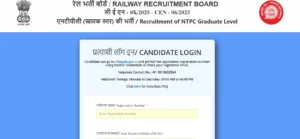 RRB NTPC exam city intimation slip