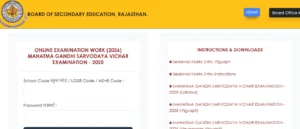 Class 10 Rajasthan Board Result