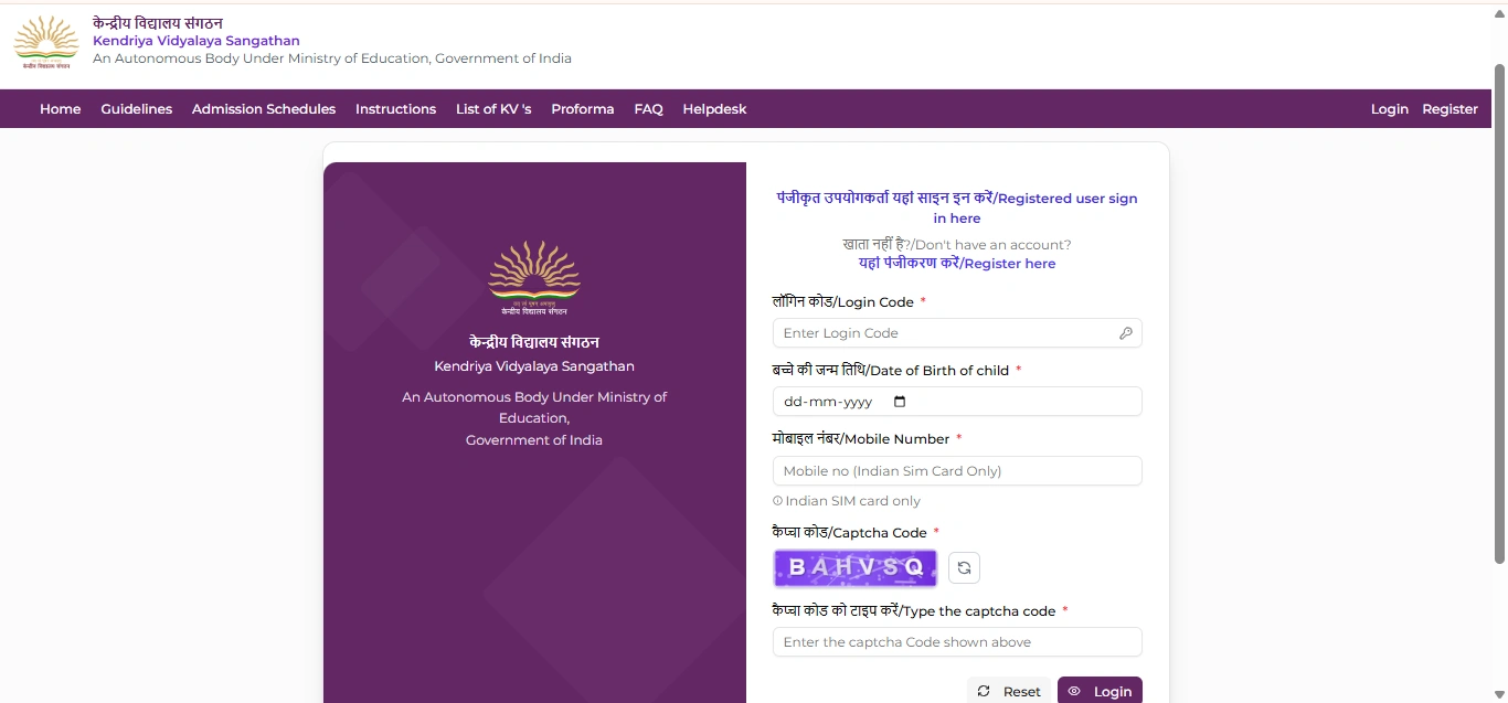 Kendriya Vidyalaya Balvatika Admissions 2026-27 Login