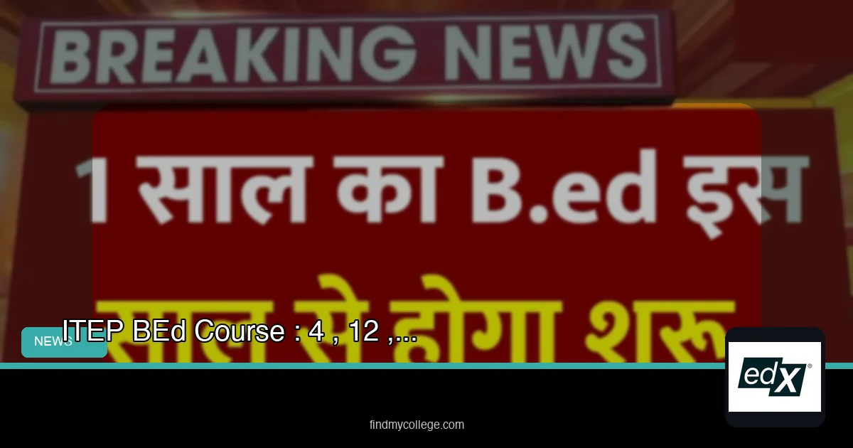 ITEP BEd Course : इलाहाबाद यूनिवर्सिटी से करें 4 साल का बीएड कोर्स, 12वीं पास के पास मौका, जानें क्या है वै… - FindMyCollege