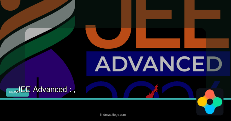 JEE Advanced में बड़ा बदलाव: अब ऐसे आएंगे सवाल, जानें नया परीक्षा पैटर्न