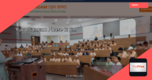 Yuva Sangam Phase 6: शिक्षा मंत्रालय की एक भारत श्रेष्ठ भारत पहल के तहत युवा संगम फेज 6 के लिए पंजीकरण शुरू
