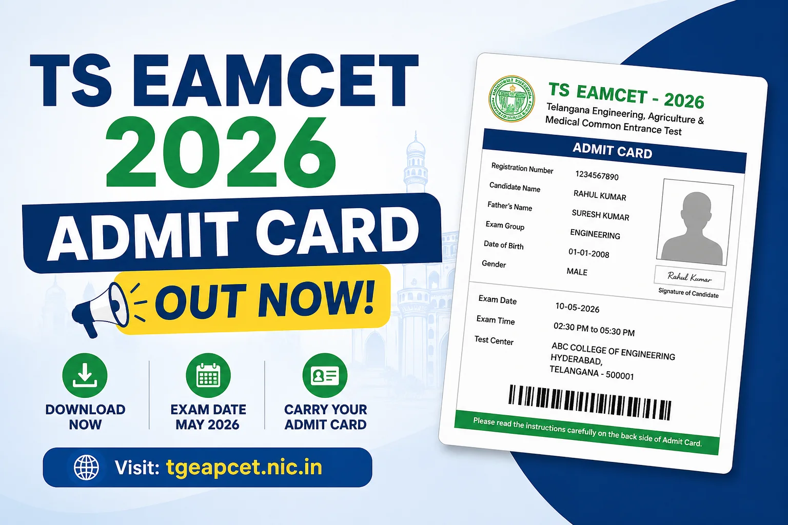 TS EAMCET 2026 Admit Card