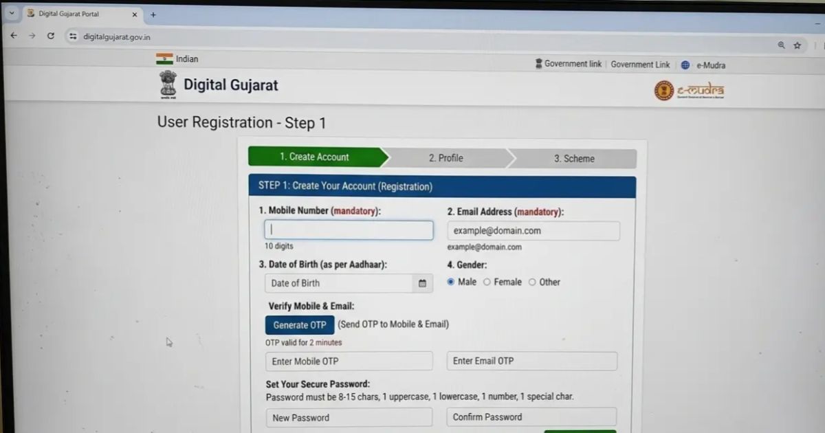 How to Apply for Digital Gujarat Scholarship 2026