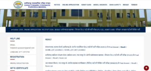 CG Result Page
