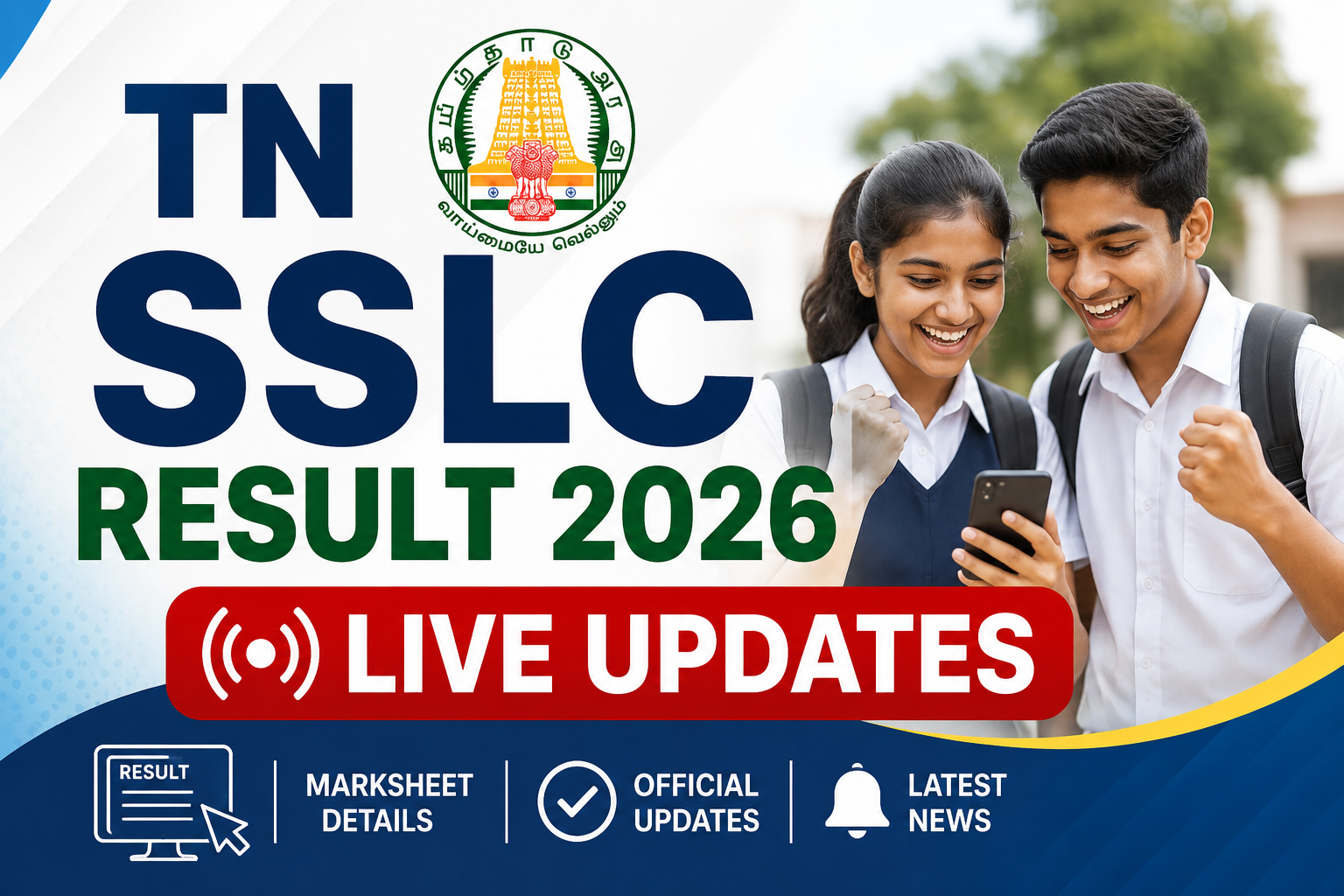 TN SSLC Result 2026