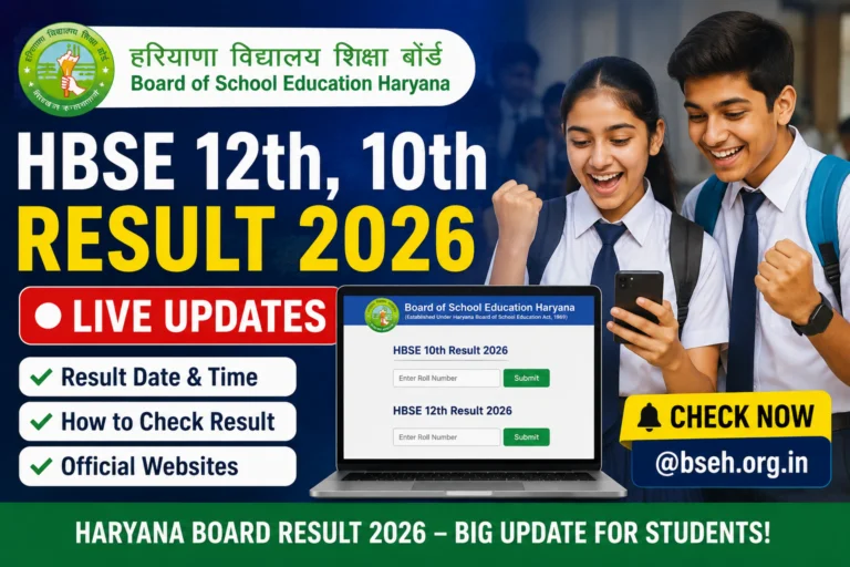 HBSE 12th, 10th Result 2026 Live Updates